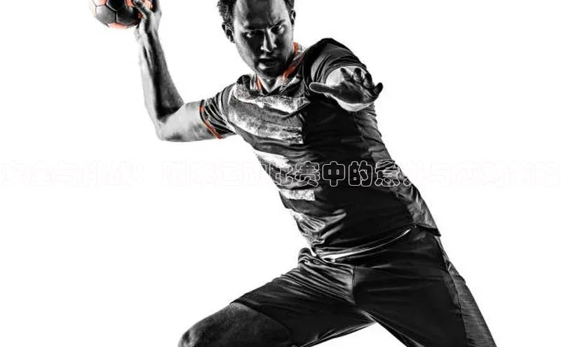 安全与挑战：蹦床运动比赛中的意外与应对策略