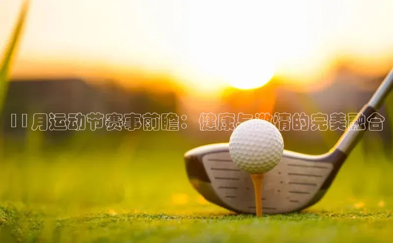 oety欧亿体育下载