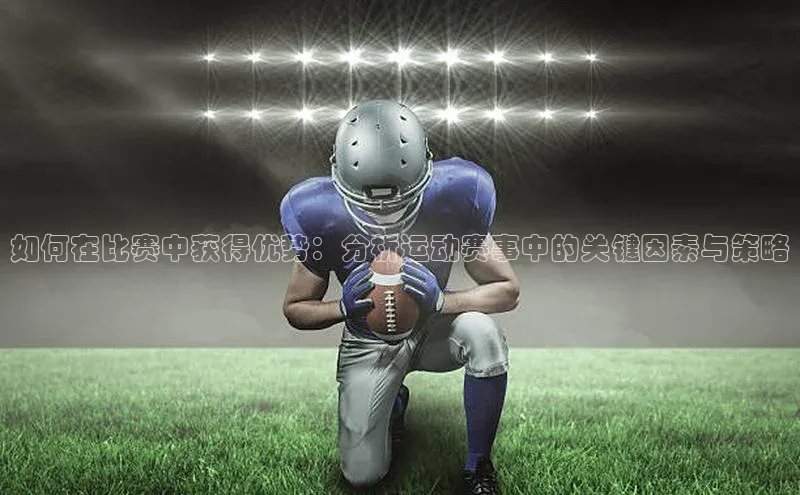 欧亿体育免费登录入口