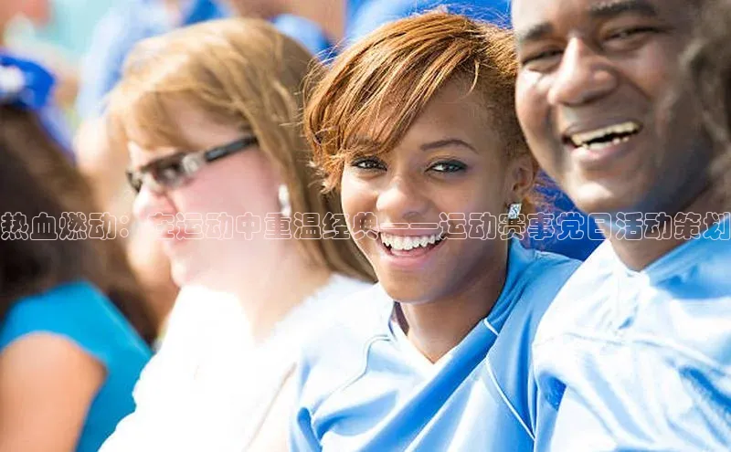 欧亿体育app首页