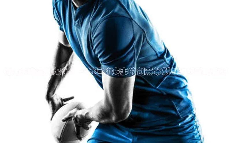 oety欧亿体育官网