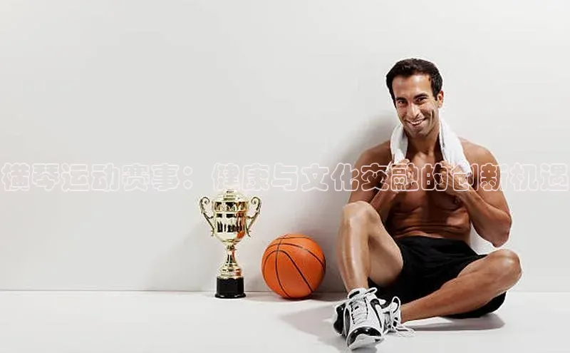 欧亿体育官网入口