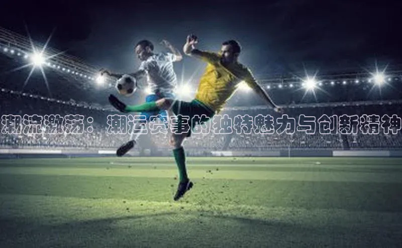 欧亿体育下载官方网站