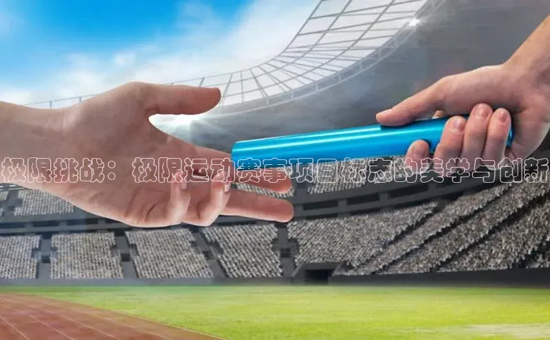 欧亿体育app首页