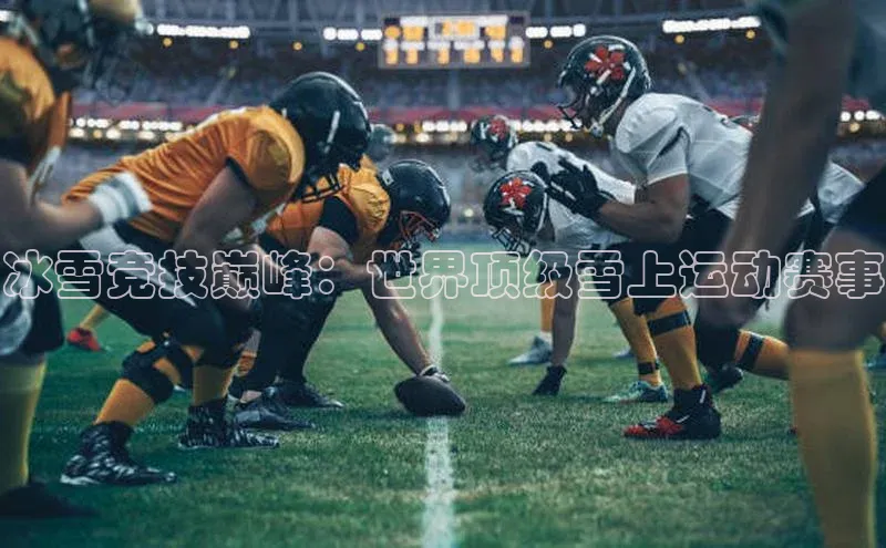 欧亿体育app首页