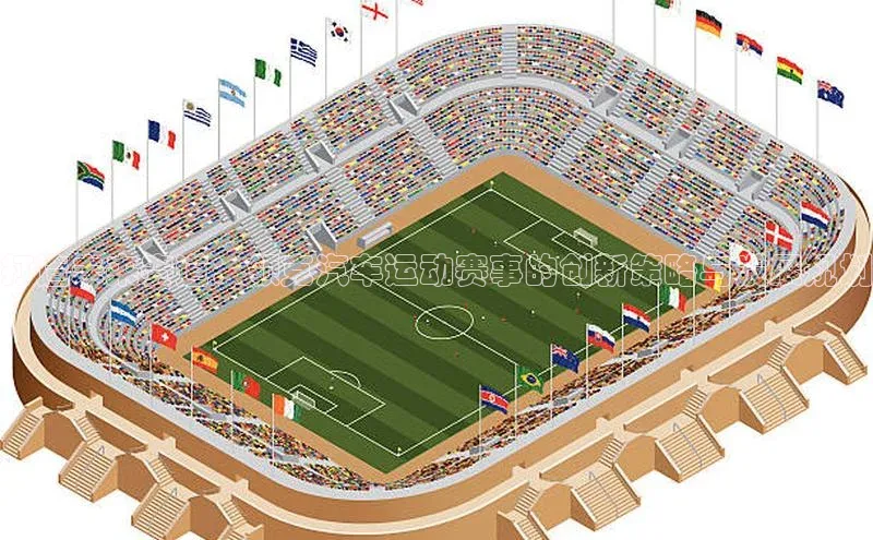 欧亿体育综合app平台