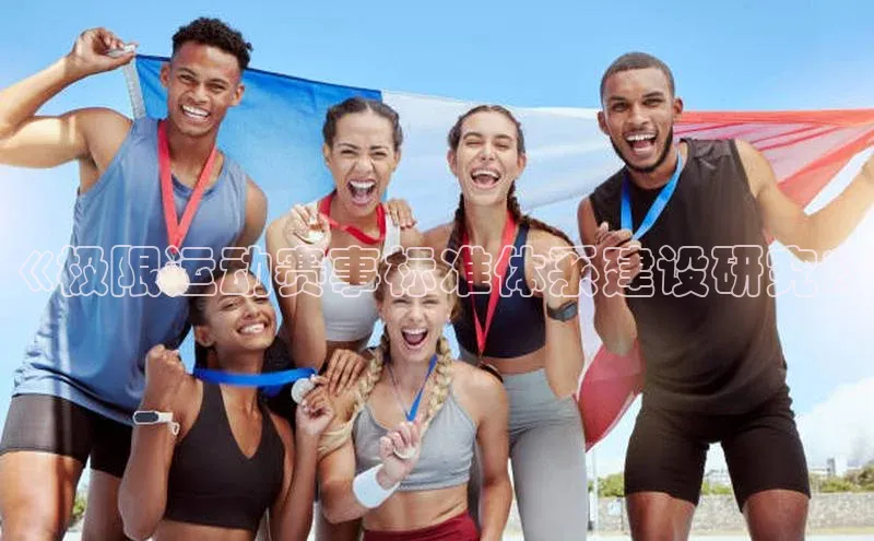 欧亿体育app下载