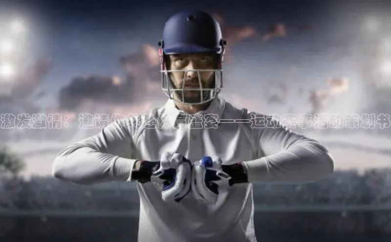 欧亿体育下载官方网站