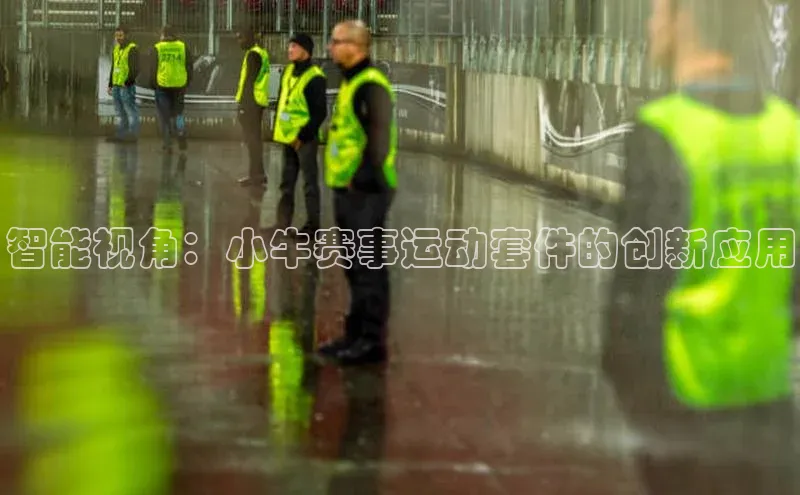 欧亿体育app手机版