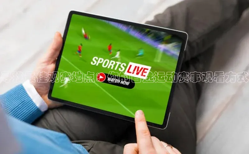 欧亿体育全站app下载安装