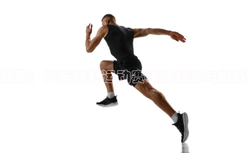 oety欧亿体育官网