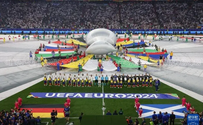 《拔河运动：规则与策略》——一场力量的较量与团队精神的体现