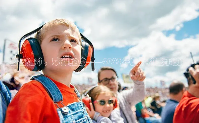 欧亿体育app下载