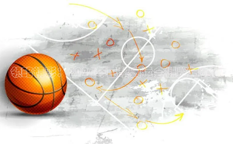 oety欧亿体育官网