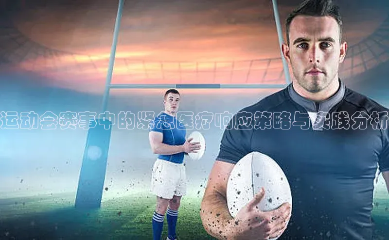 欧亿体育app下载