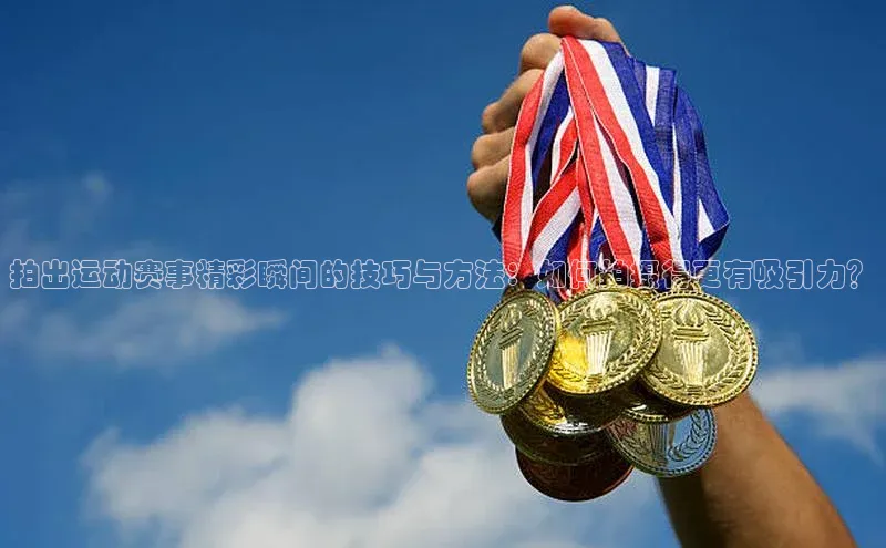 欧亿体育app手机版