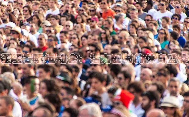 欧亿体育(中国)官方网站