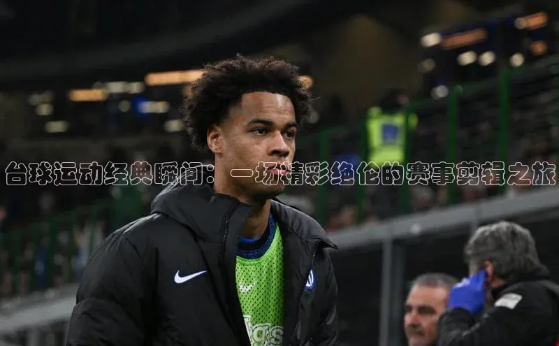 欧亿体育(中国)官方网站