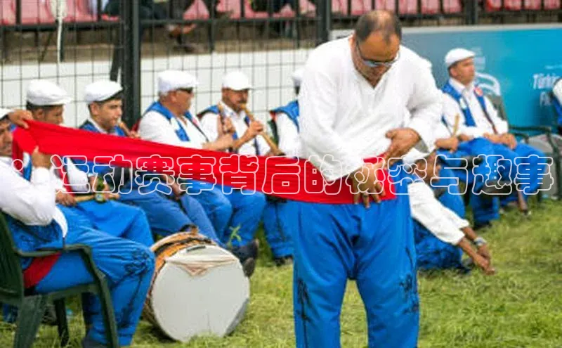 ：运动赛事背后的秘密与趣事