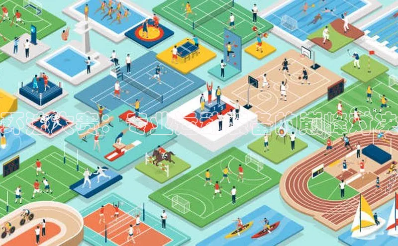 环法大赛：专业运动装备的巅峰对决