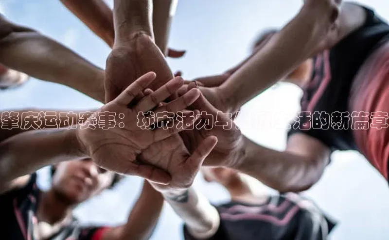 欧亿体育app手机版